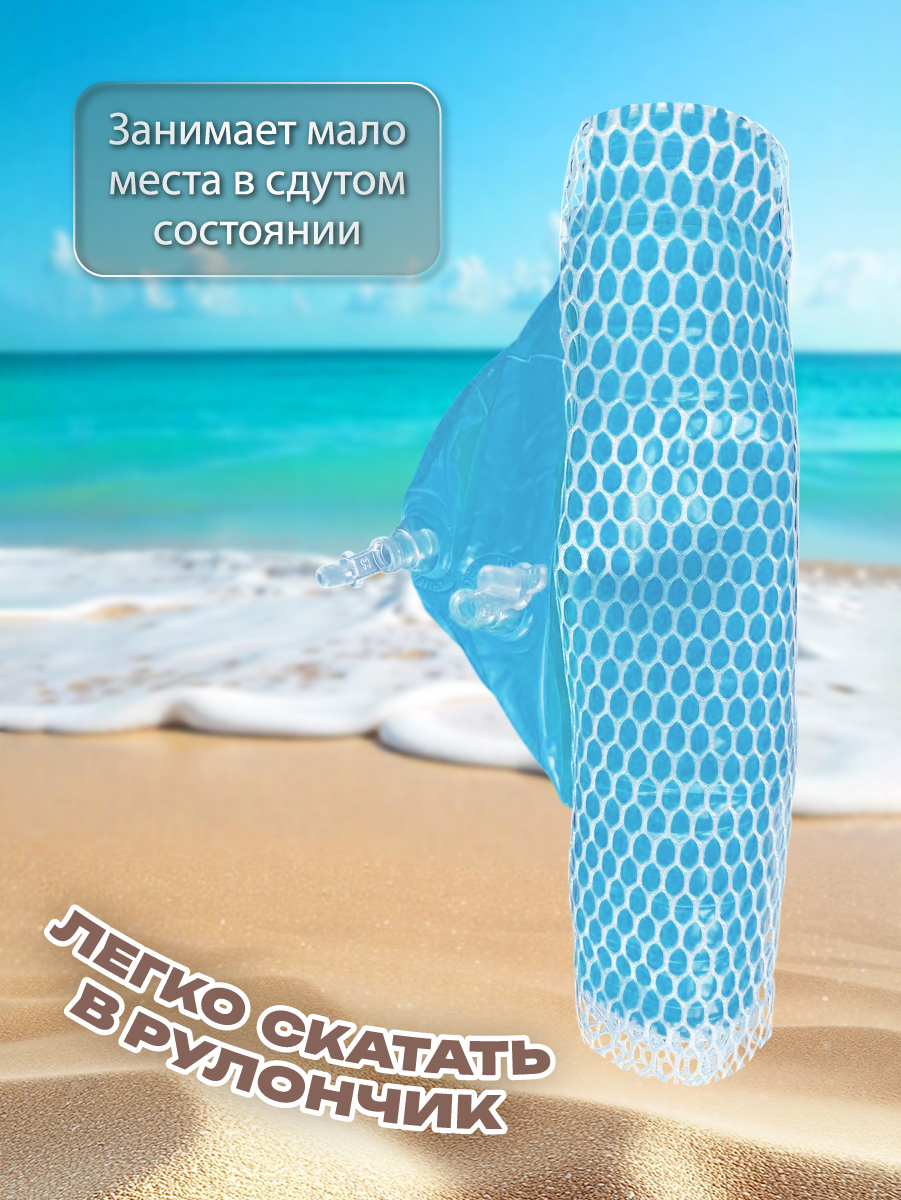 Надувной матрас шезлонг AMICO 110х80 см - фото 5