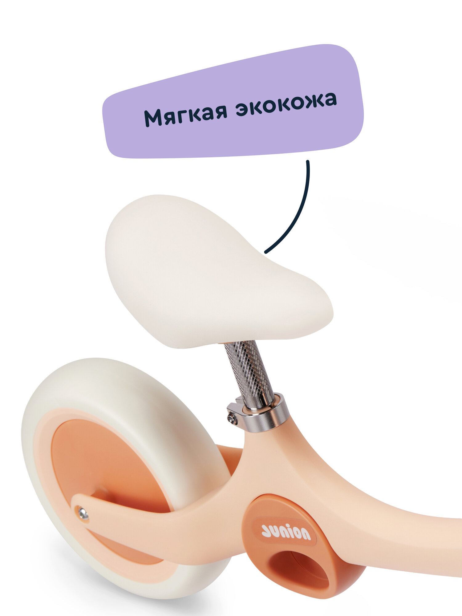 Двухколесный беговел Junion 8 дюймов - фото 12