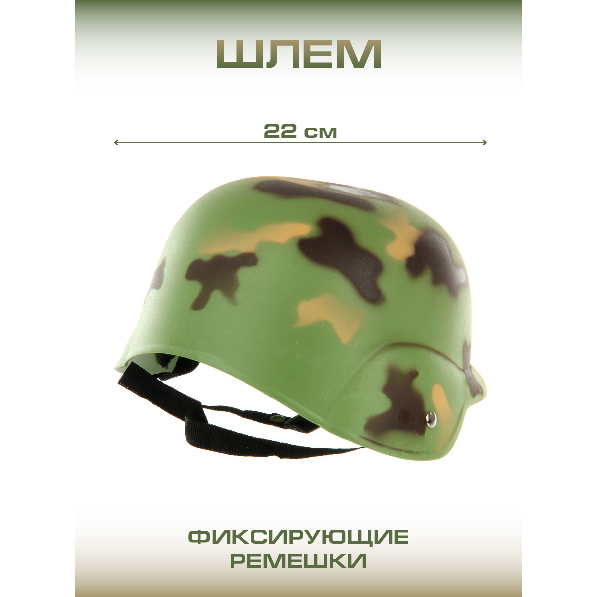 Игровой набор Veld Co Военный - фото 4