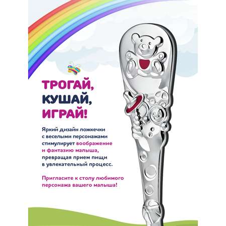 Вилка Кольчугинский мельхиор