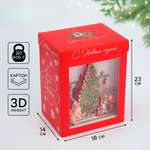 Коробка складная Дарите Счастье "Чудо обязательно случится", 18 х 23 х 14 см