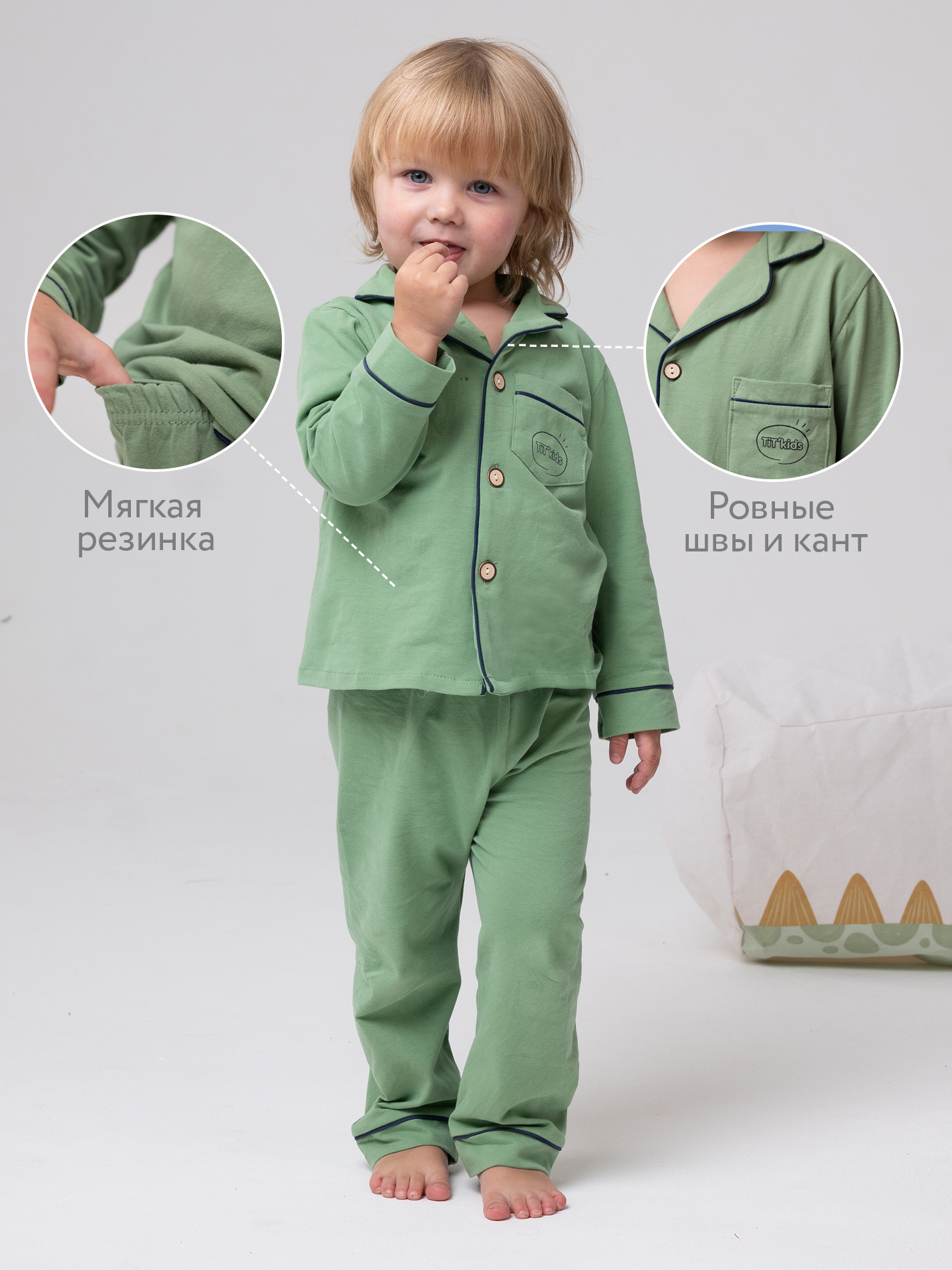 Пижама TIT kids ПДЗ - фото 7