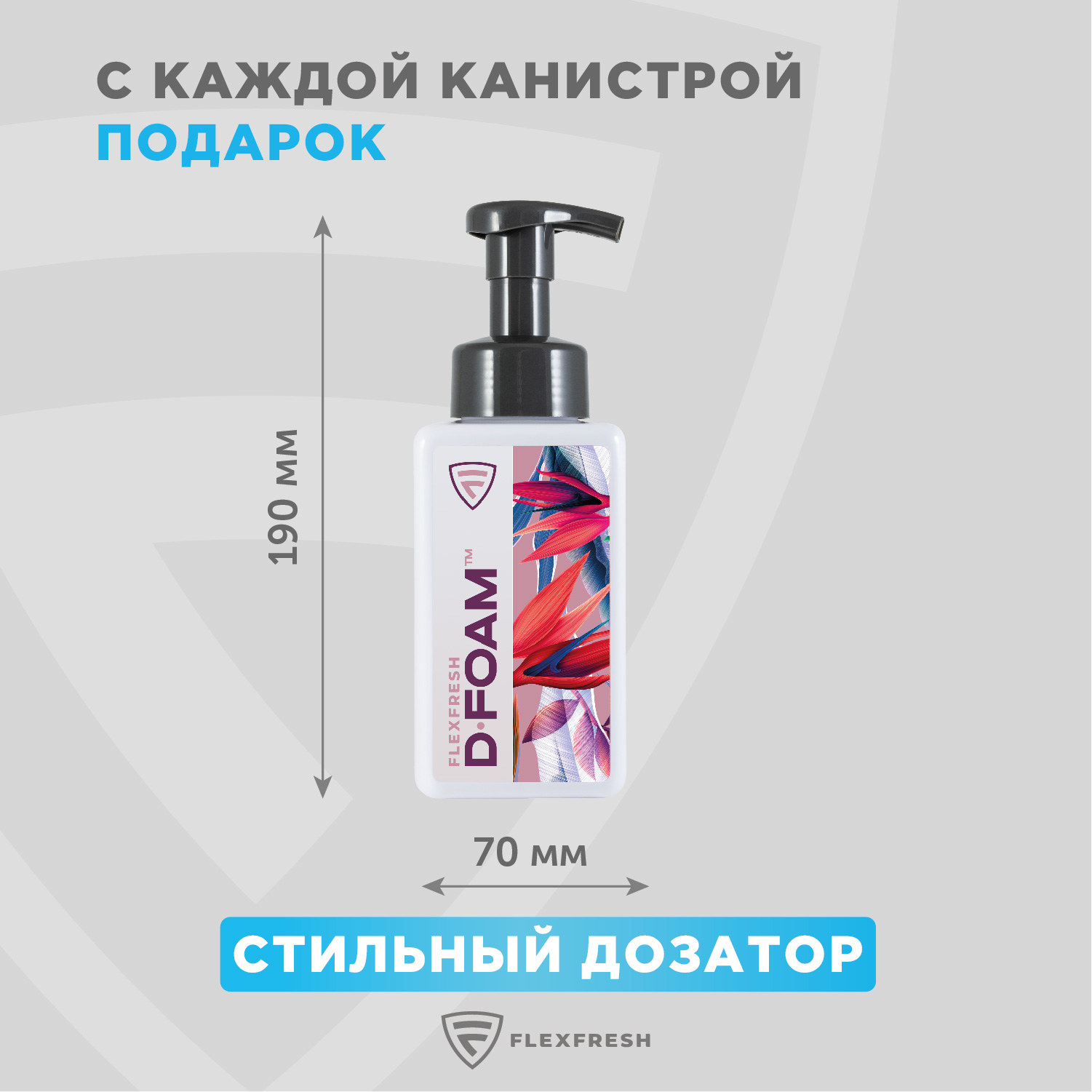 Мыло жидкое Flexfresh 3000 мл - фото 3