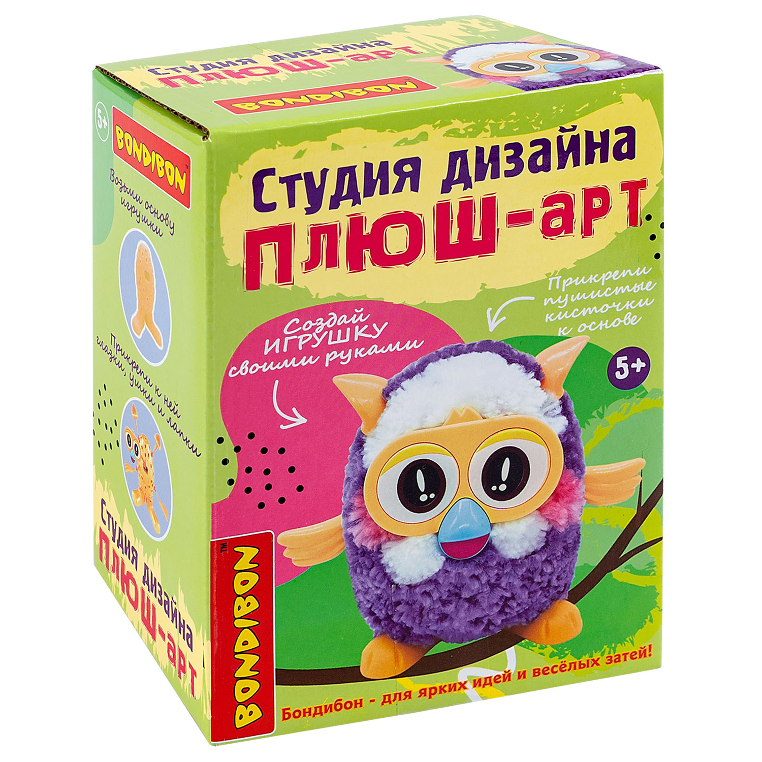 Набор для творчества Bondibon Студия Дизайна - фото 3