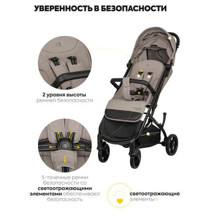 Коляска прогулочная JOVOLA Reid бежевый