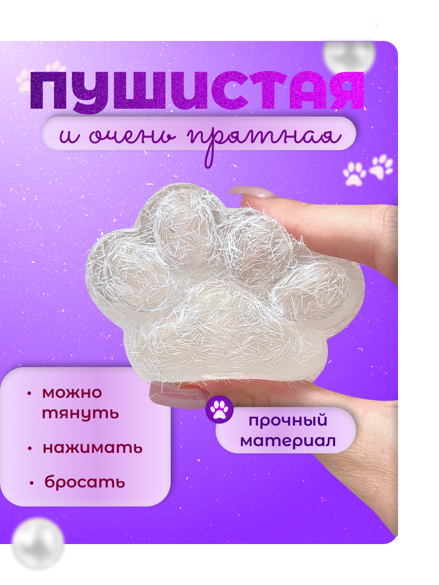 Таба лапка Играй с умом - фото 6
