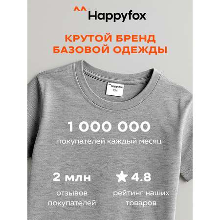 Футболка HappyFox