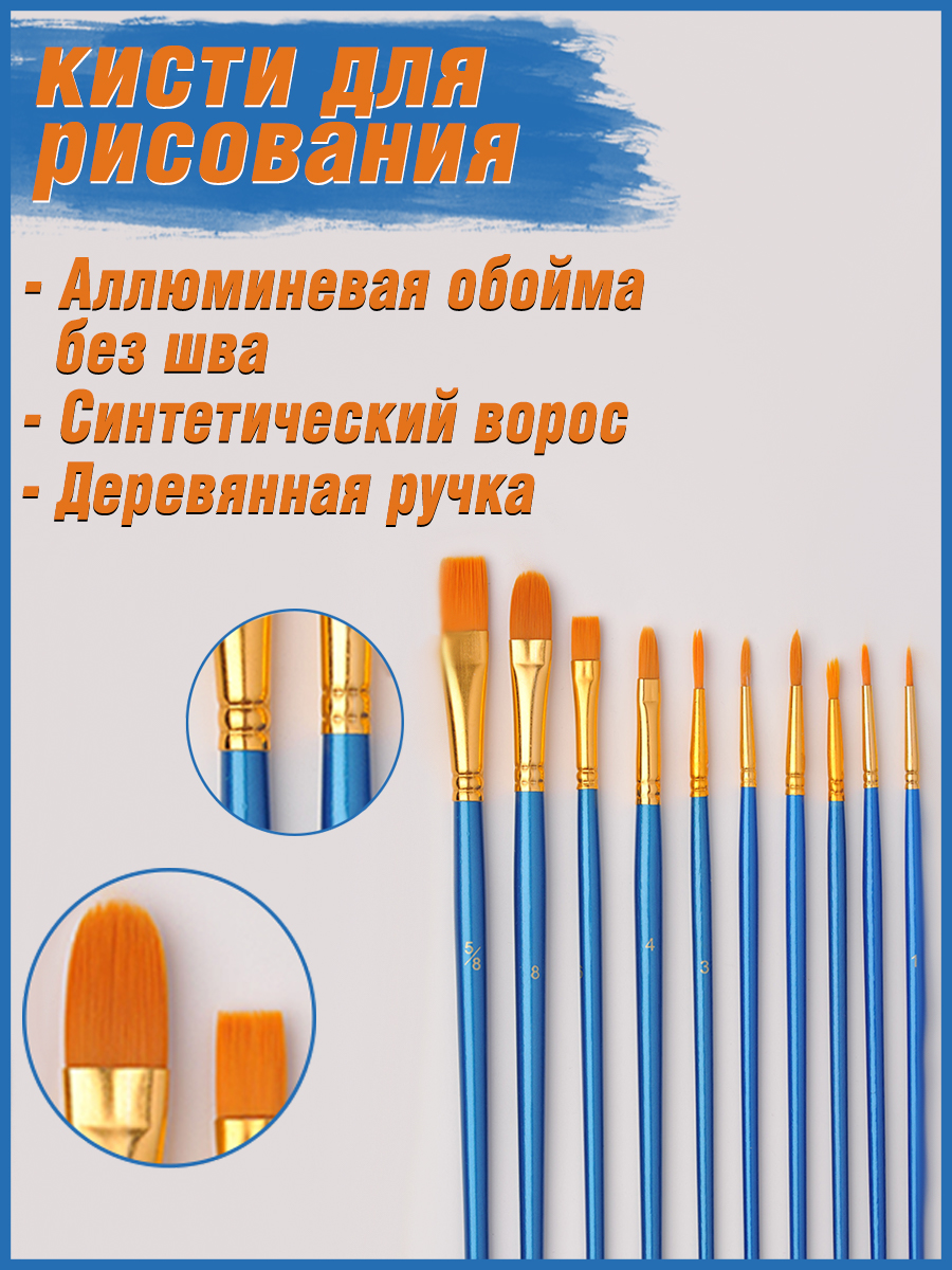 Кисть HIMI MIYA 10 шт. - фото 3