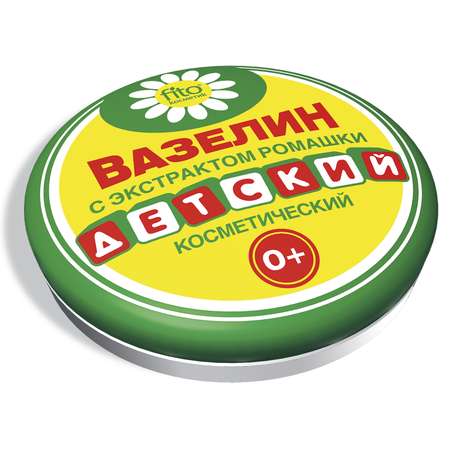 Крем fito косметик 10 шт.