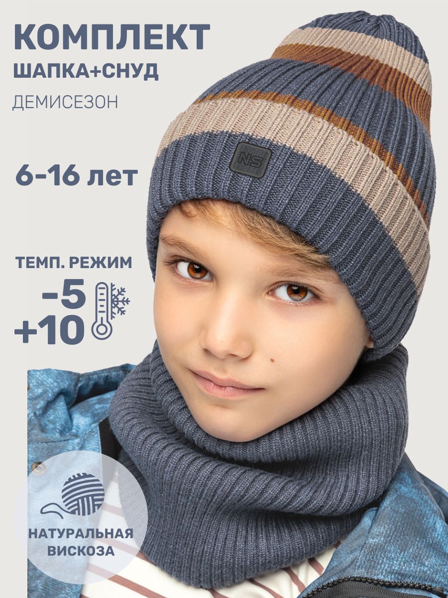 Комплект NIKASTYLE 12м11325 джинс - фото 2