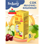 Сок Беллакт яблочно-вишневый 200мл х 9 шт