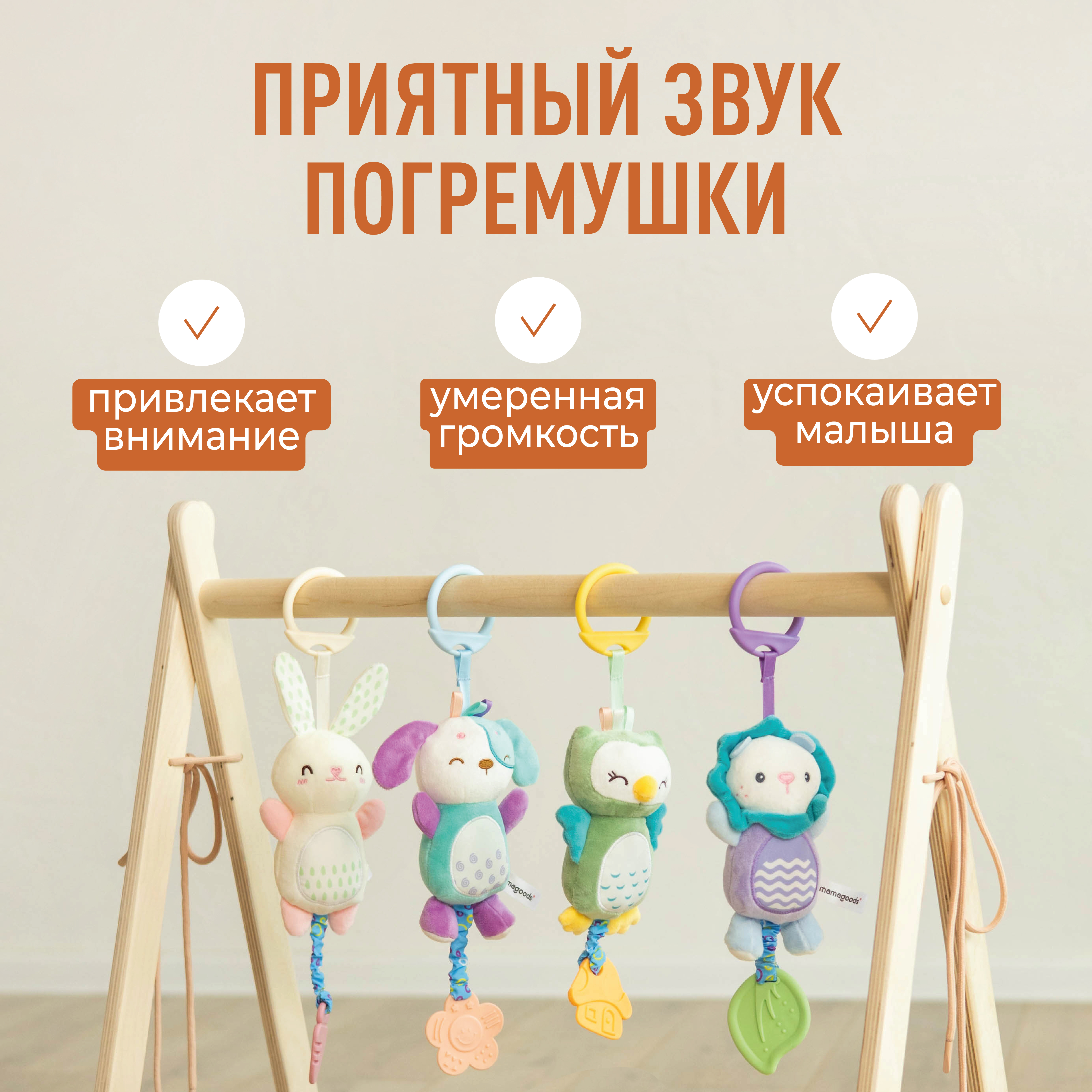 Игрушка Mamagoods погремушка Милые зверята в ассортименте - фото 6