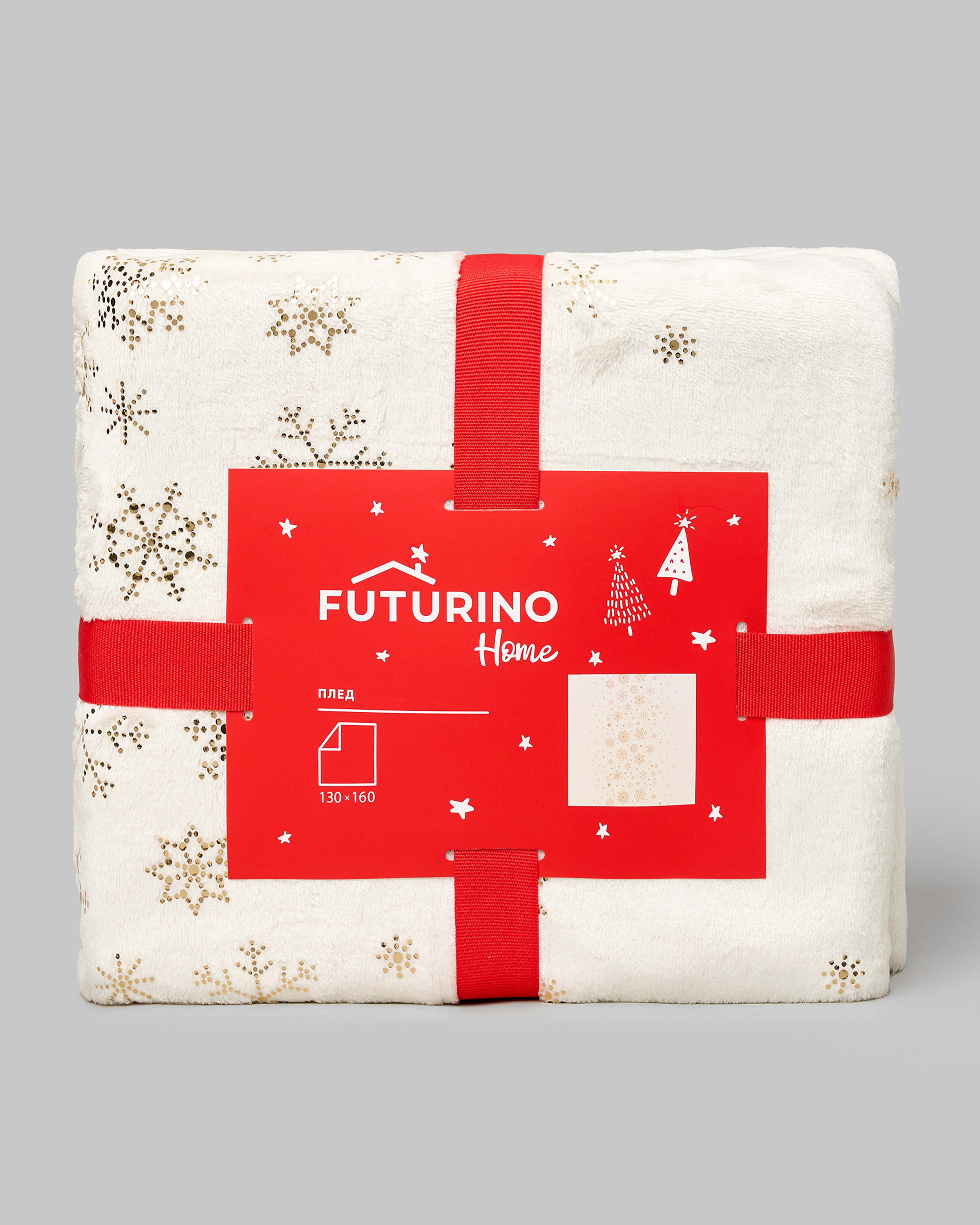 Новогодний плед FUTURINO Home Снежинки 130х160 см W25FH5-NY120bd-00 - фото 4