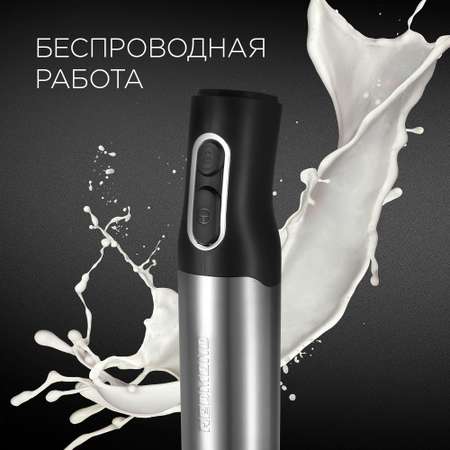 Блендер REDMOND RHB-2984B