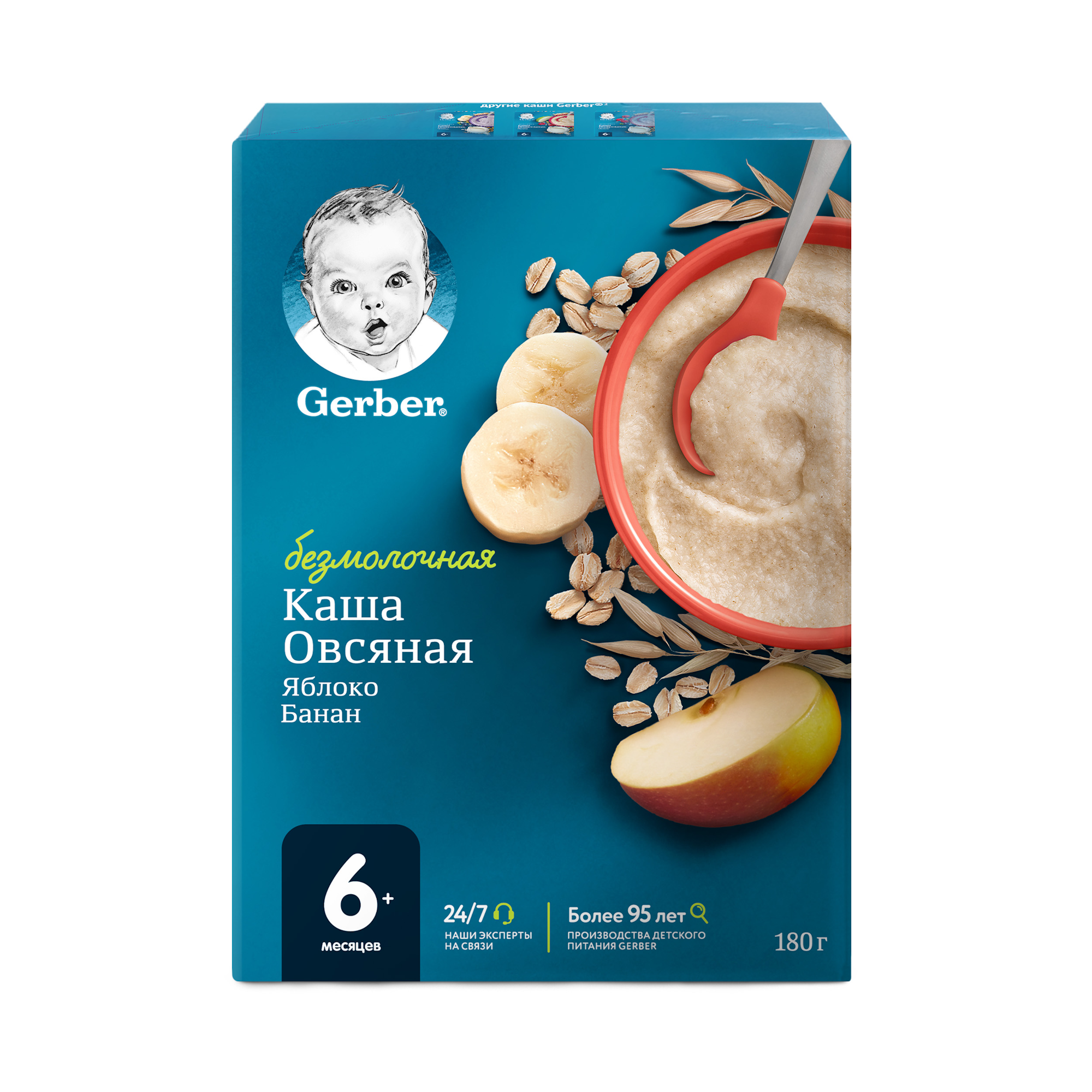 Каша Gerber безмолочная овсянка сухая банан-яблоко 180г с 6 месяцев - фото 1