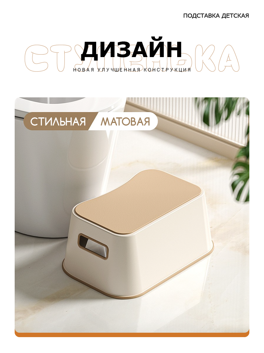 Подставка для ног Bebelonium противоскользящая поверхность, коричневый - фото 4