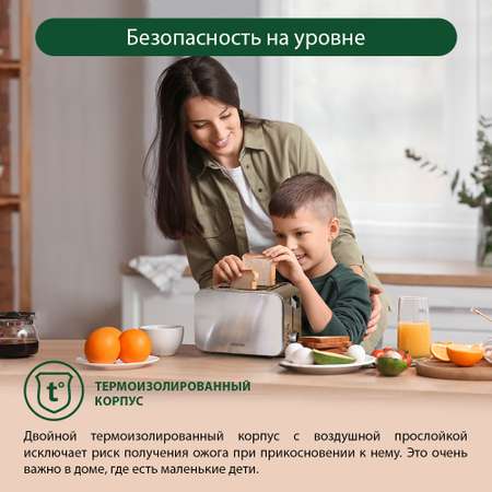 Тостер MARTA MT-1718 серый жемчуг