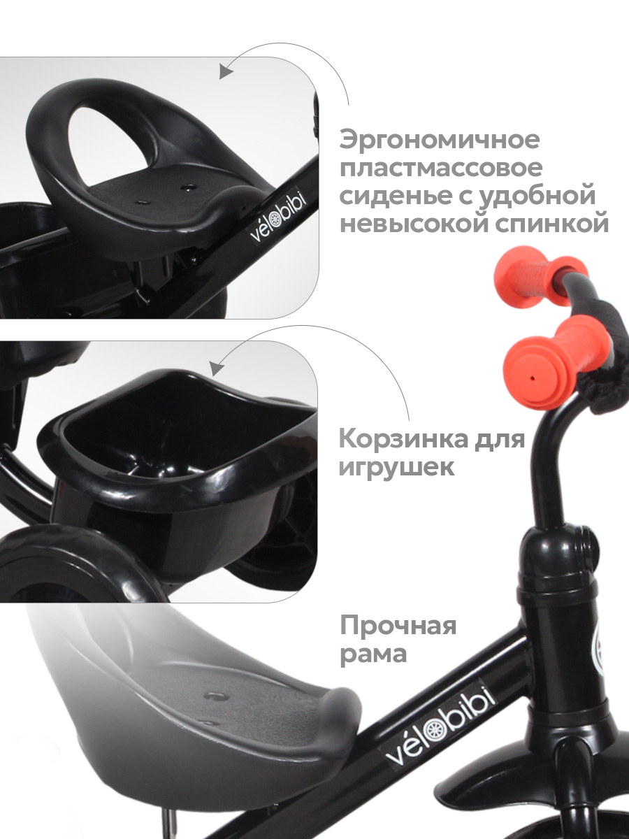 Трехколесный велосипед Velobibi - фото 4