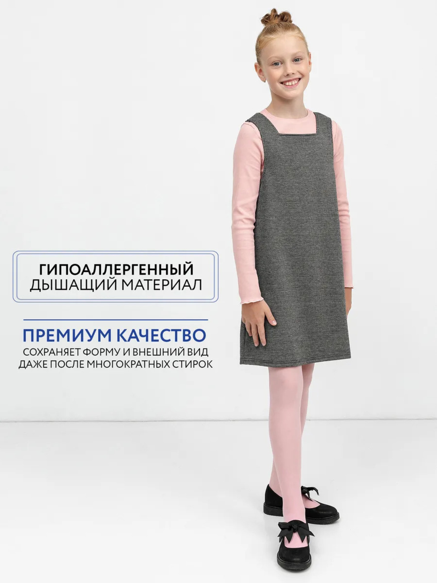Сарафан Mark Formelle (Марк Формэль) 177722/гусиная лапка на св.сером - фото 3