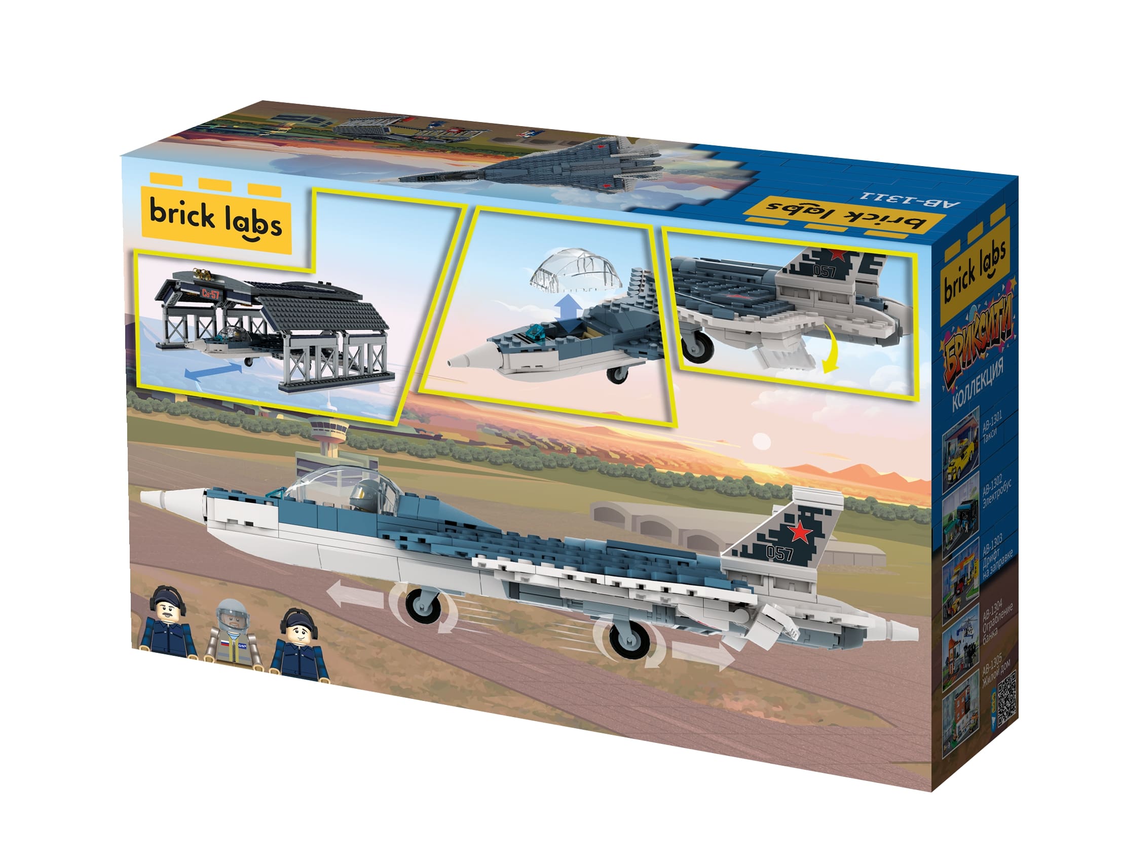 Конструктор brick labs City самолет СУ-57 с ангаром 657 дет. - фото 10