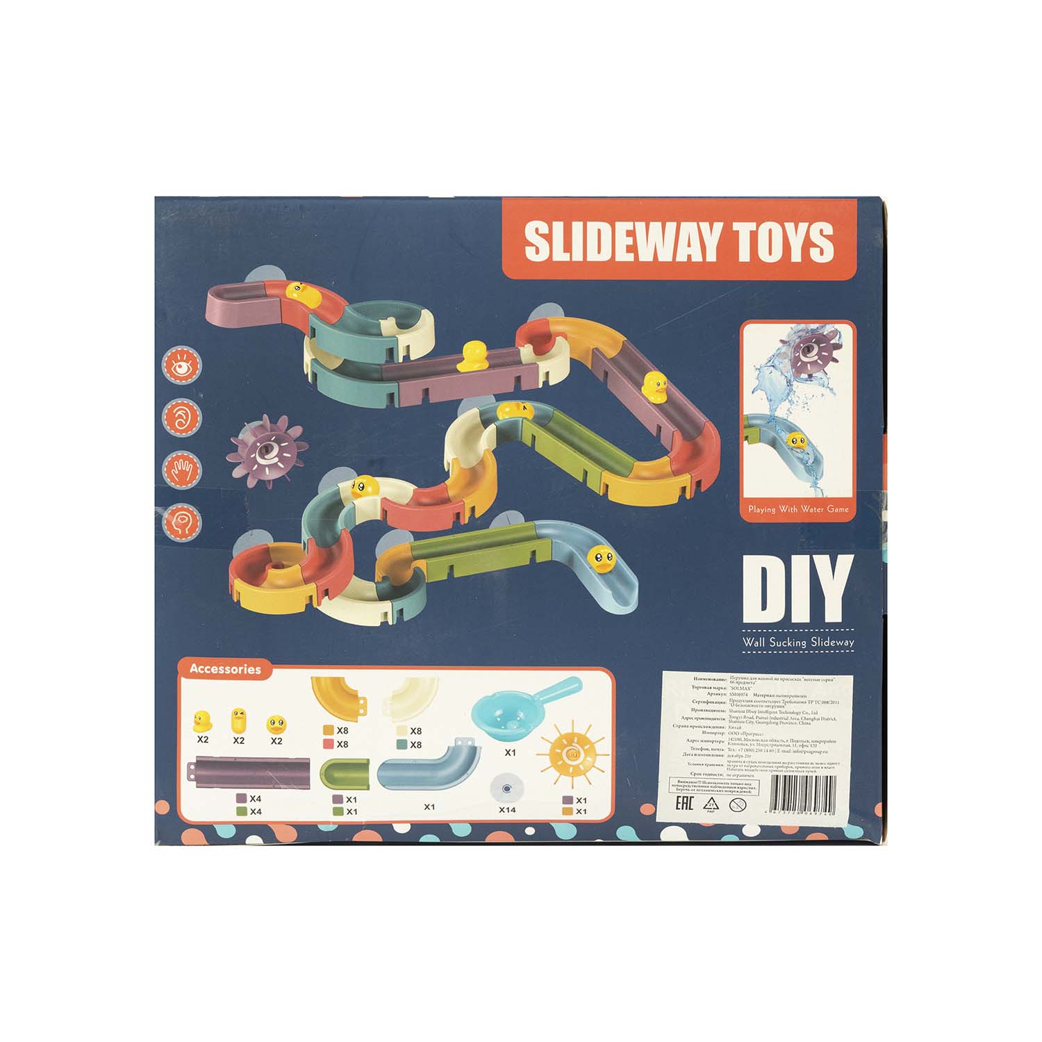 Игрушка Solmax - фото 12