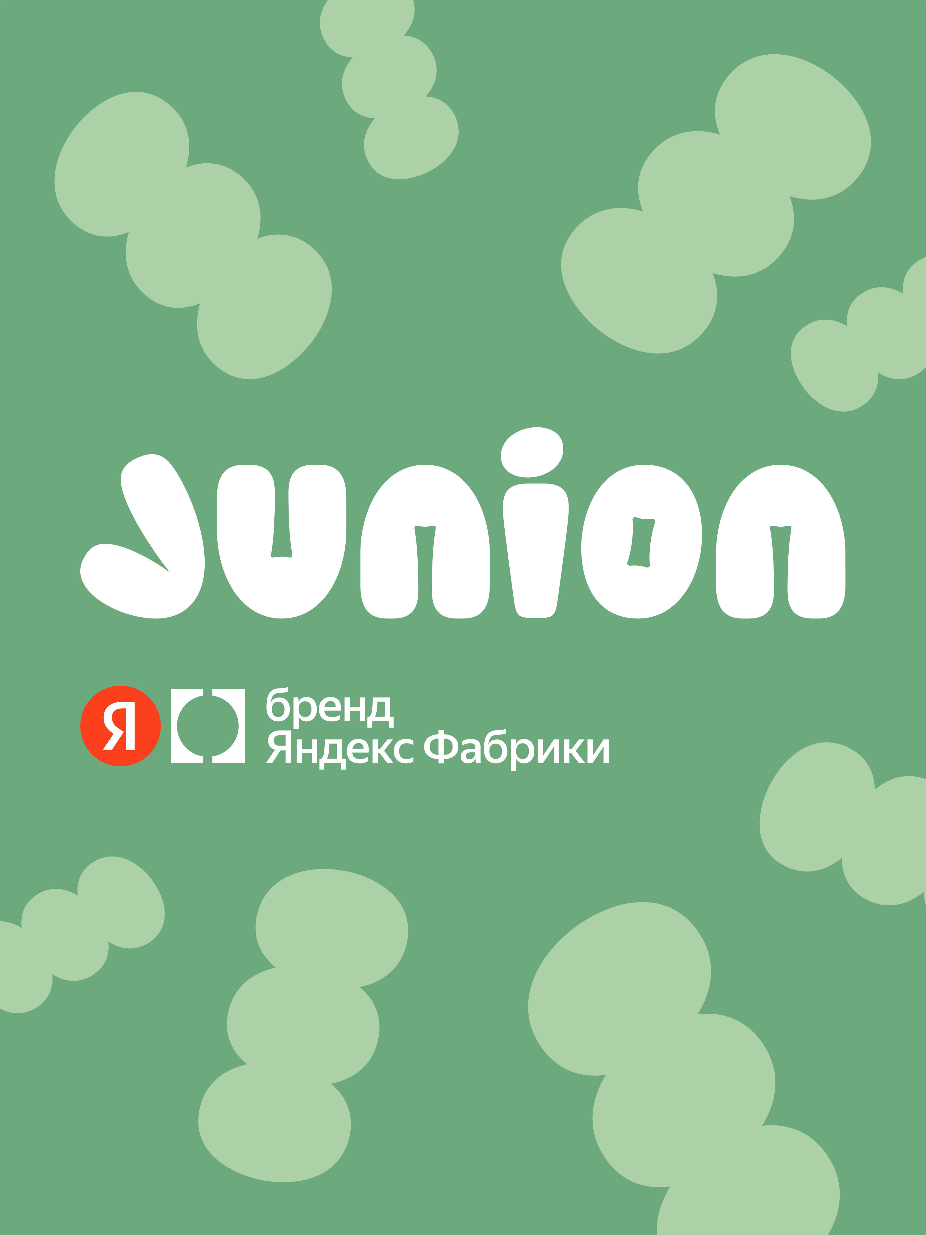 Матрас Junion Ullalu 60х120 - фото 17