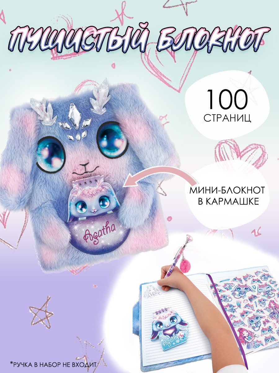 Блокнот Nebulous Stars 50 лист. - фото 1