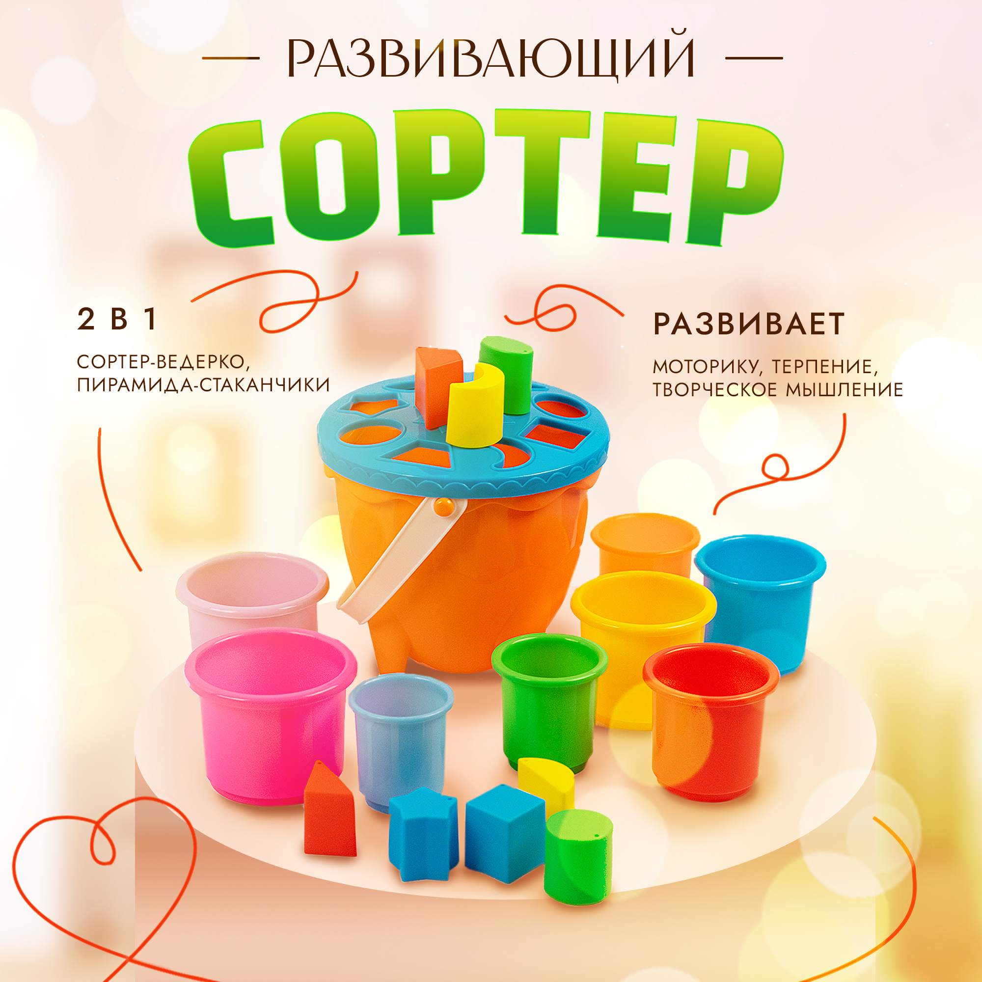 Песочный набор SHARKTOYS - фото 1