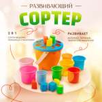 Песочный набор SHARKTOYS