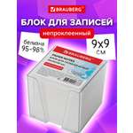 Блок для записей Brauberg бумажный в подставке