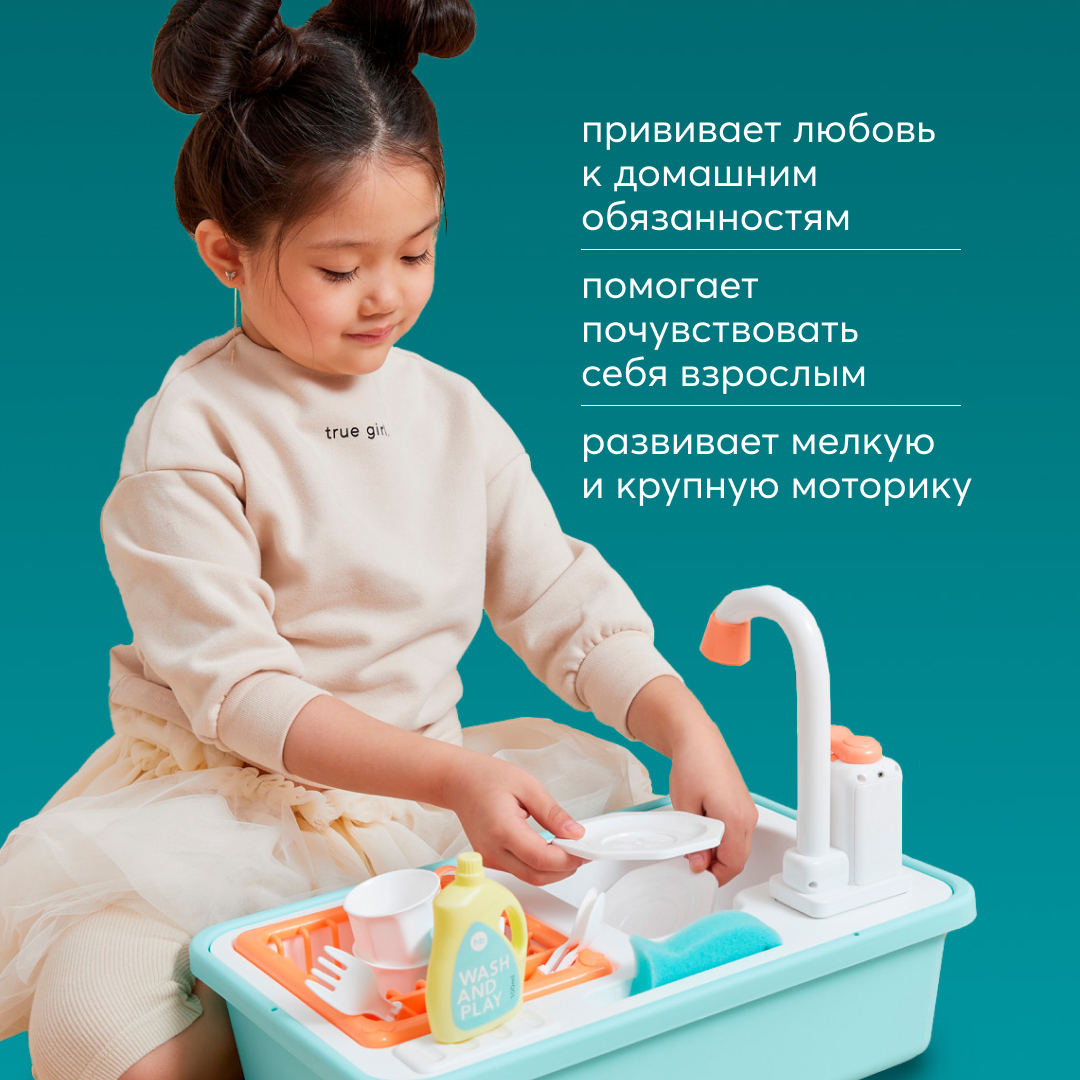 Игрушка Happy Baby раковина 15 предм. - фото 21