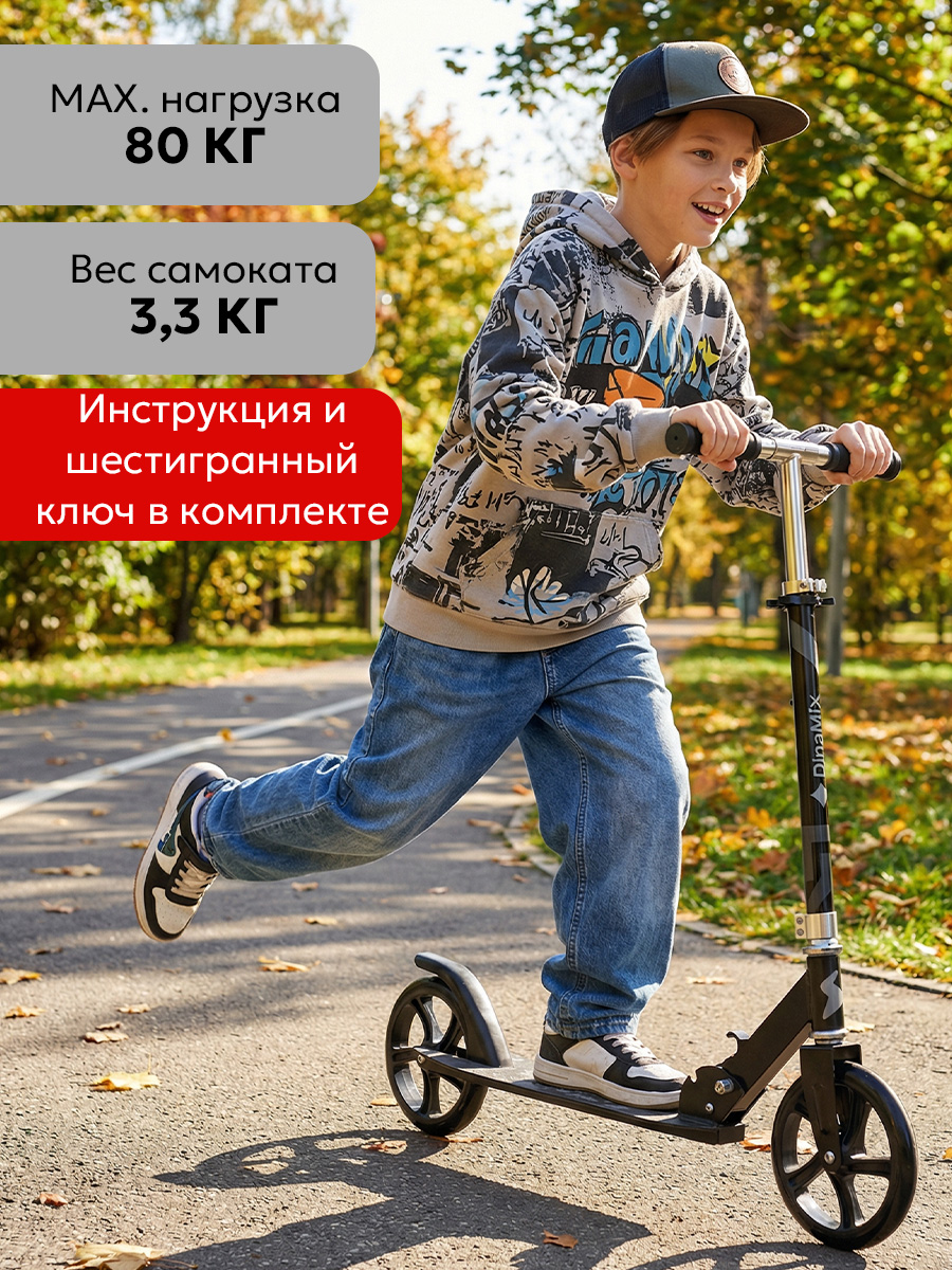 Самокат Рыжий кот двухколесный - фото 5