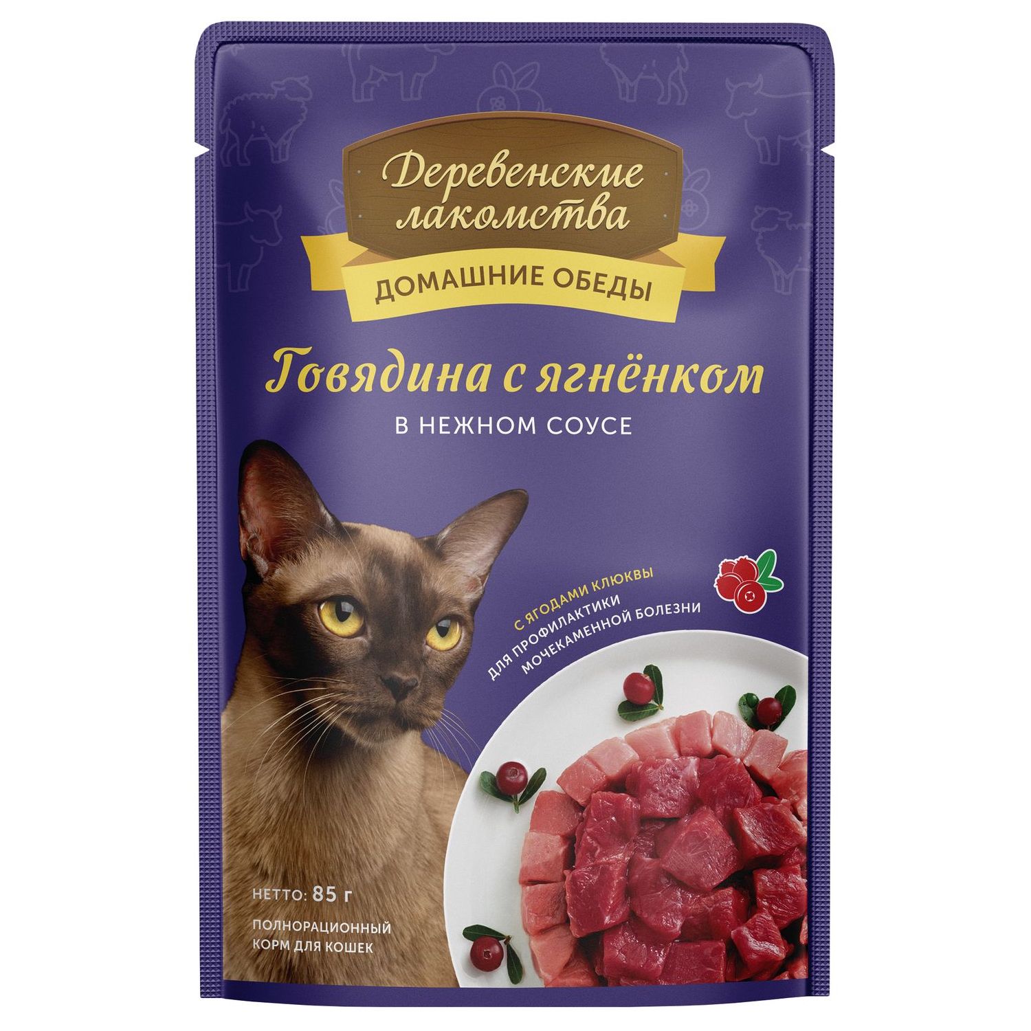 Корм для кошек Деревенские лакомства говядина с ягненком в соусе пауч 85г - фото 1
