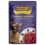 Корм для кошек Деревенские лакомства говядина с ягненком в соусе пауч 85г