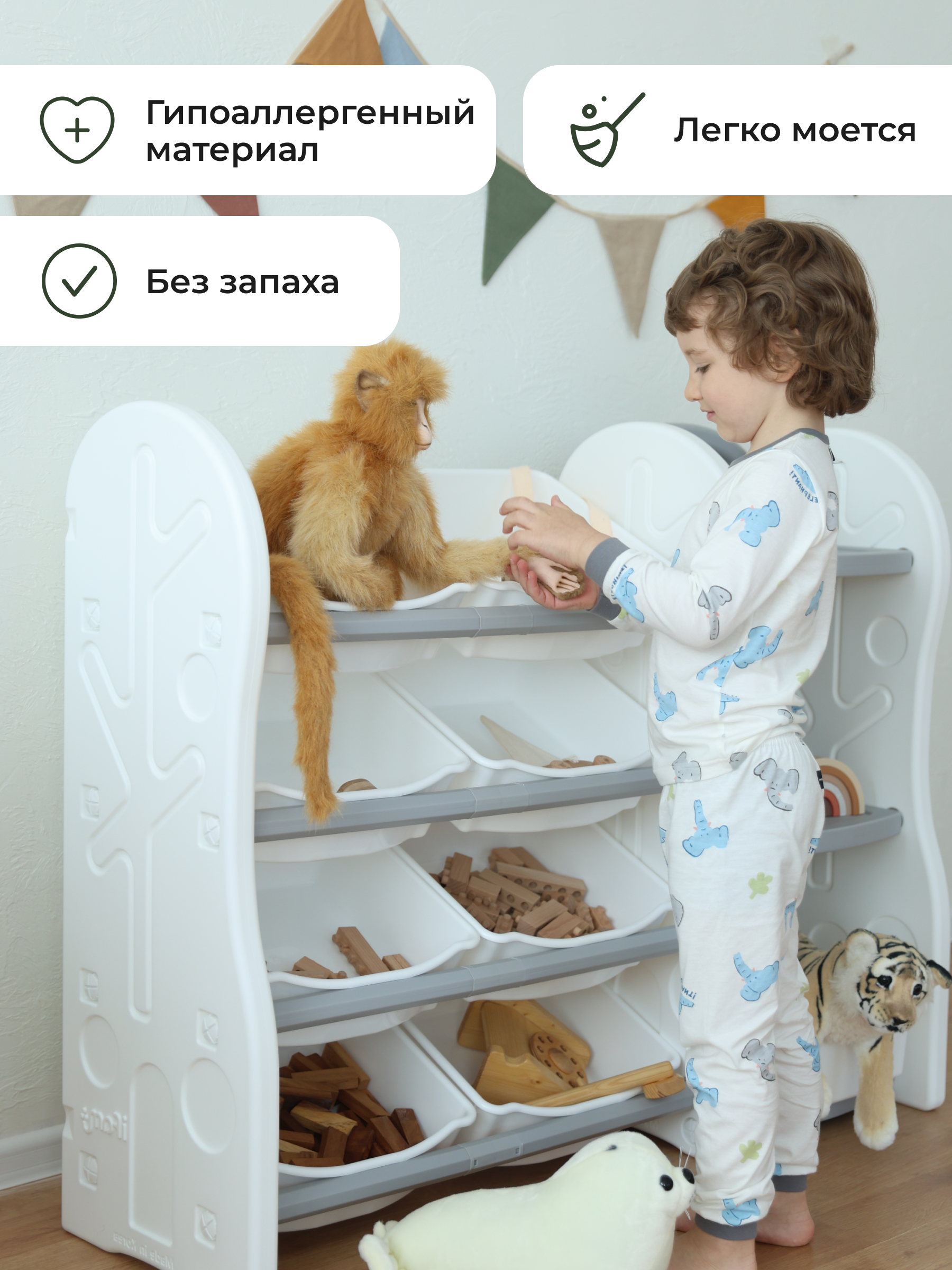 Стеллаж для игрушек Ifam DesignToy-4 серый - фото 6