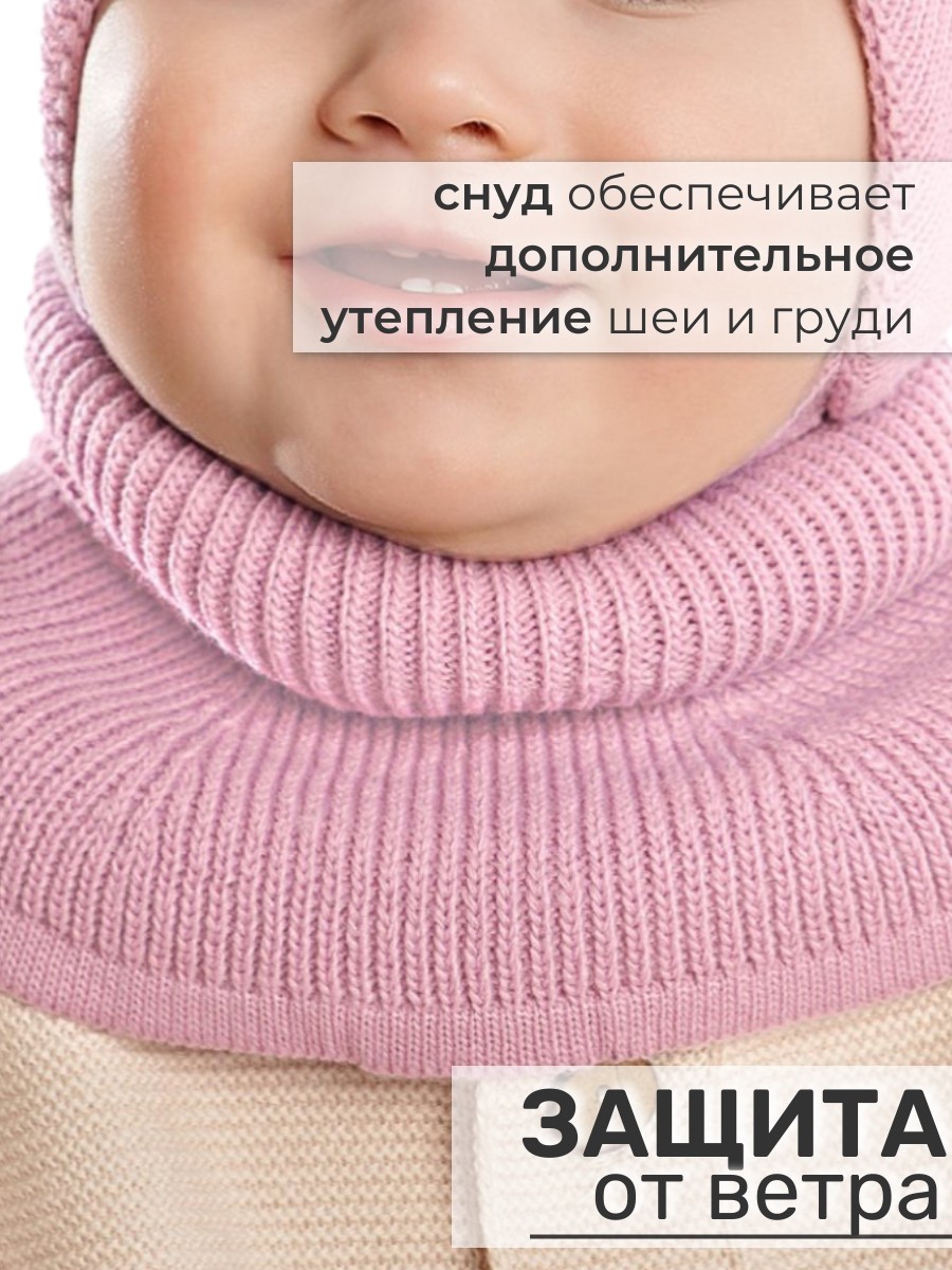 Шапка и снуд ПриКиндер U-Sp232988 Цвет: Нежно-розовый - фото 8