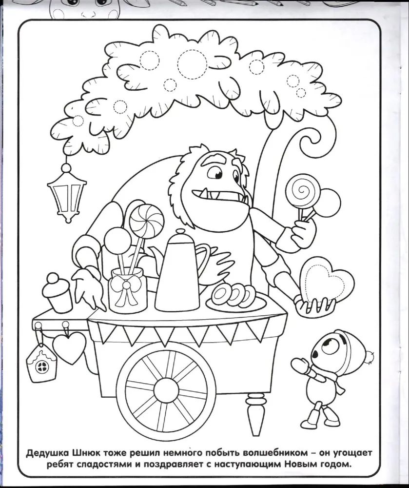 Лунтик ИД Лев Набор из 3-х журналов для малышей №10+№11+№12 2024г - фото 5