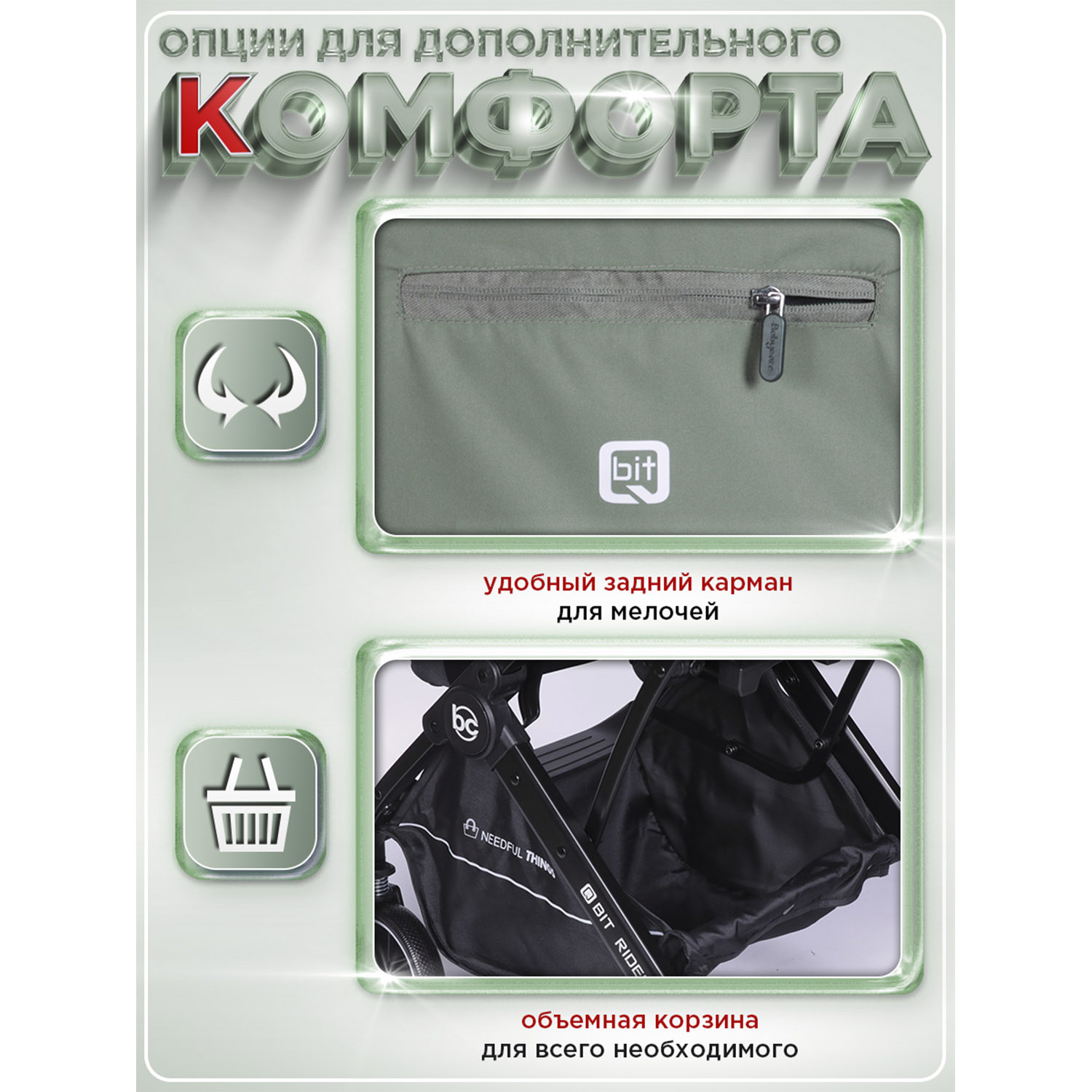 Коляска прогулочная BabyCare Q'bit хаки хаки - фото 9