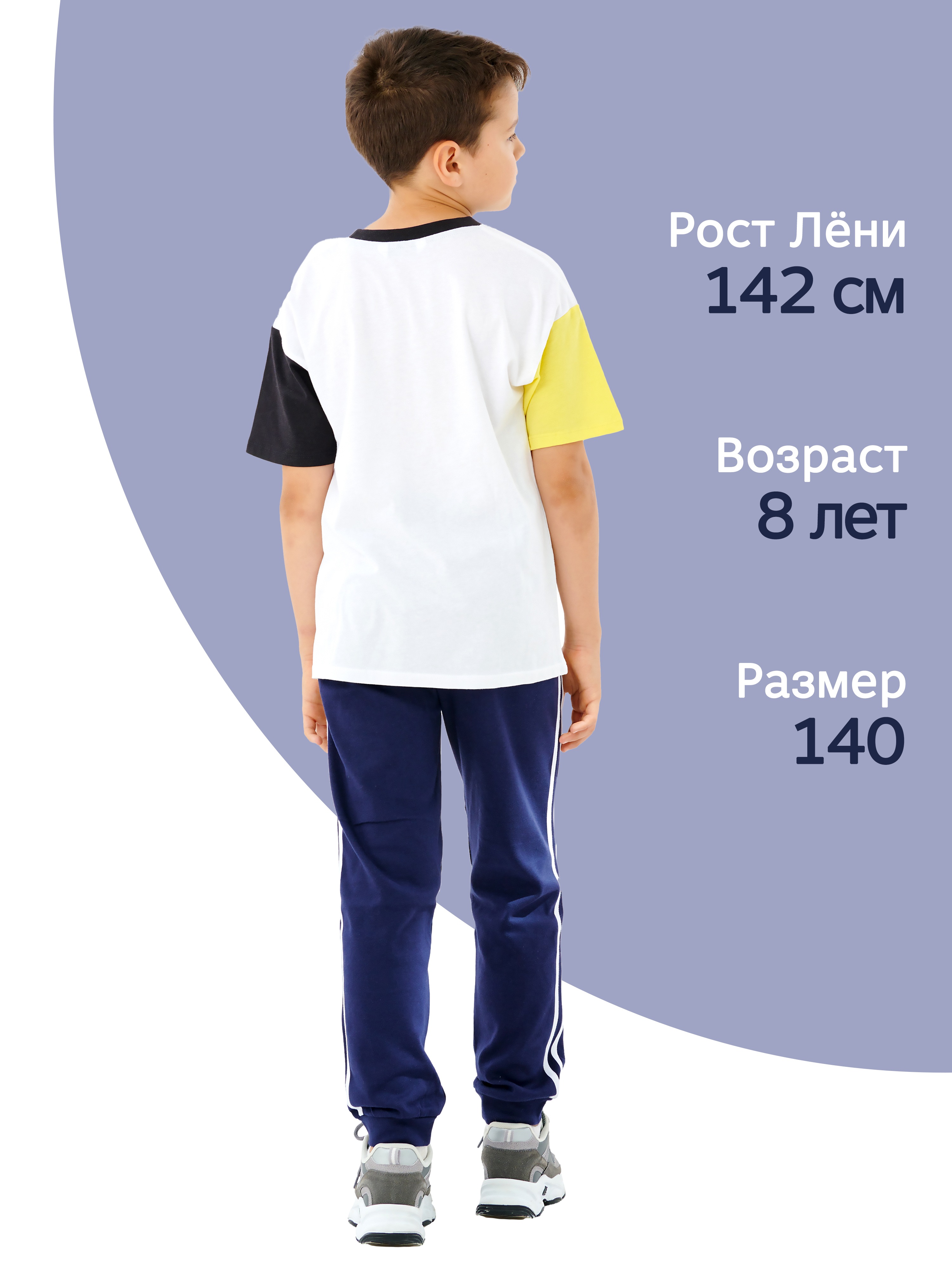 Брюки спортивные ДО-Детская Одежда 603ИЛ1/темно-синий/1 - фото 6
