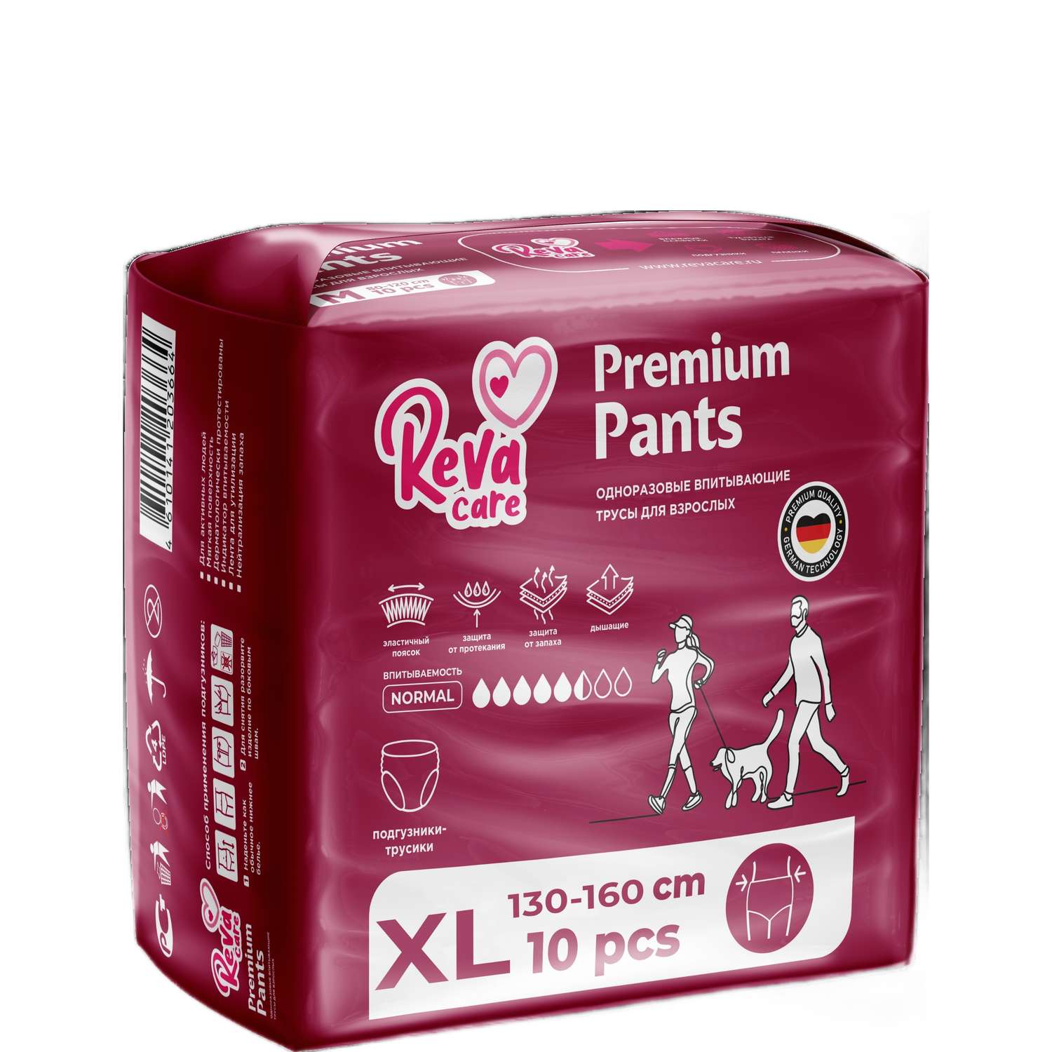 Подгузники-трусы для взрослых Reva Care впитывающие XL 10шт - фото 1