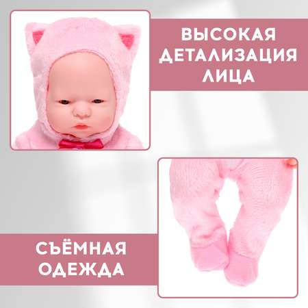 Кукла пупс Happy Valley Милый кроха