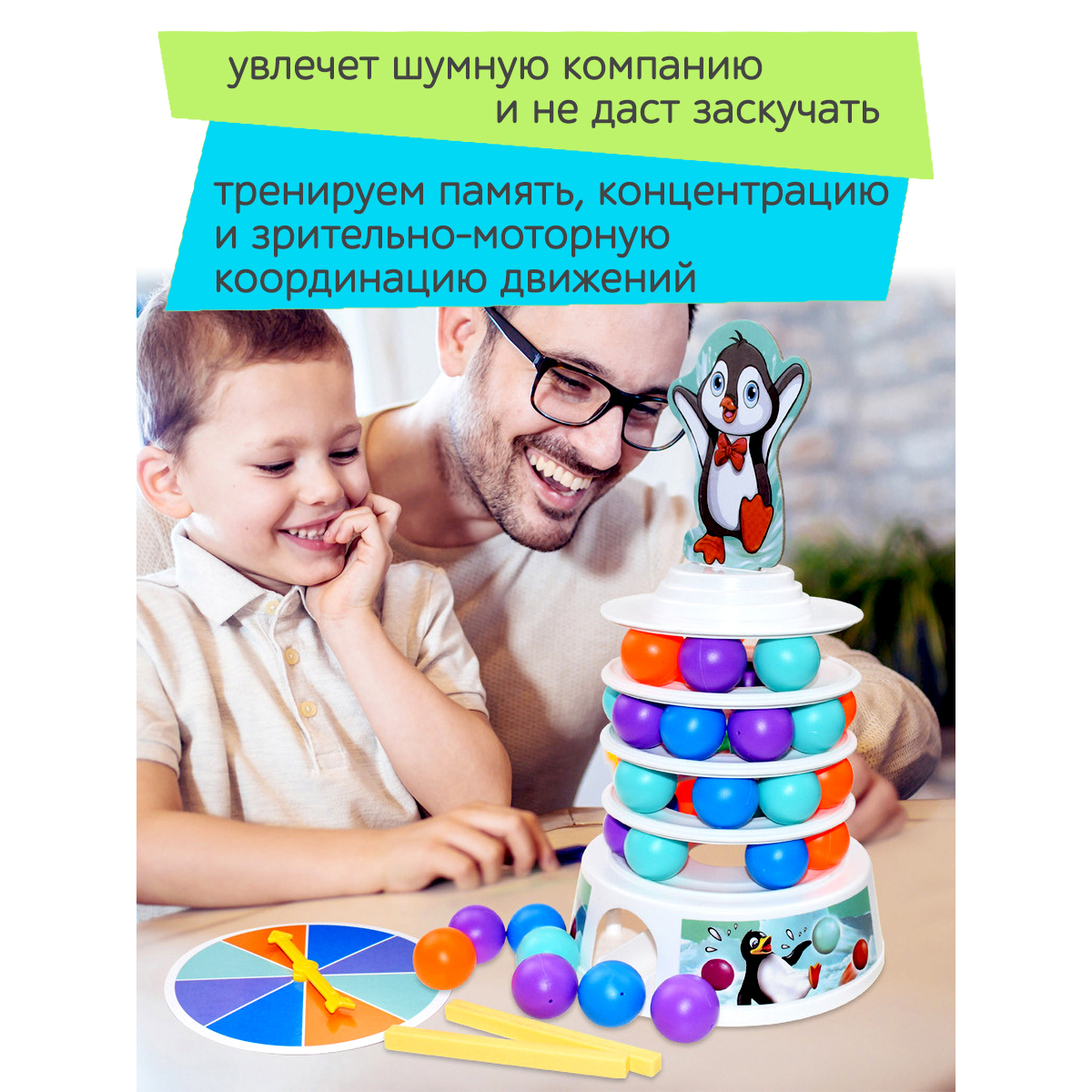 Настольная игра Icoy toys - фото 3