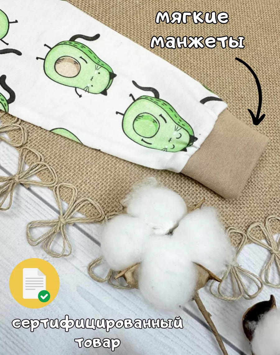 Пижама УЛЫБАСИКИ У3950/молочный/авокадо/Пижама АВОКАДО - фото 4