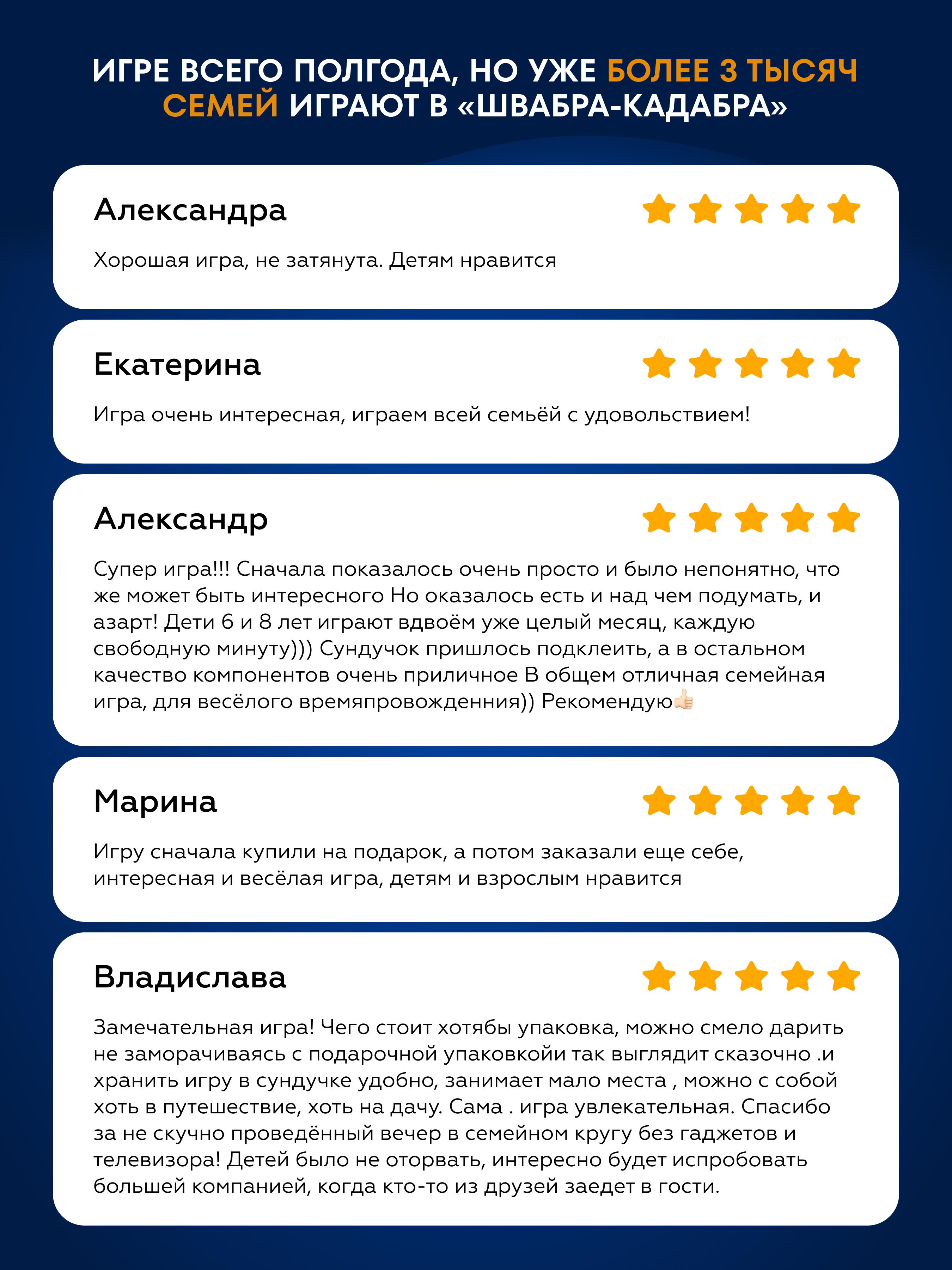 Настольная игра doJoy Швабра-кадабра - фото 7