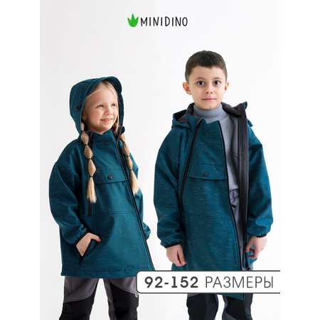 Ветровка-анорак MINIDINO