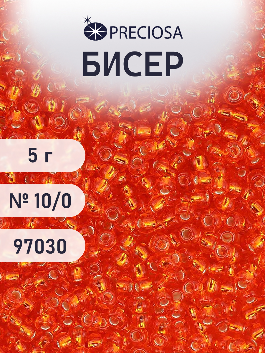 Набор для творчества Preciosa бисер 10/0 5 г, цвет-97030 - фото 1