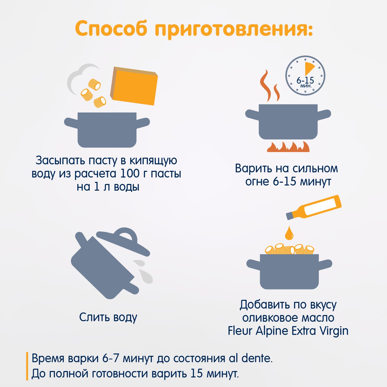 Макароны Fleur Alpine мини-трубочки 500г - фото 7