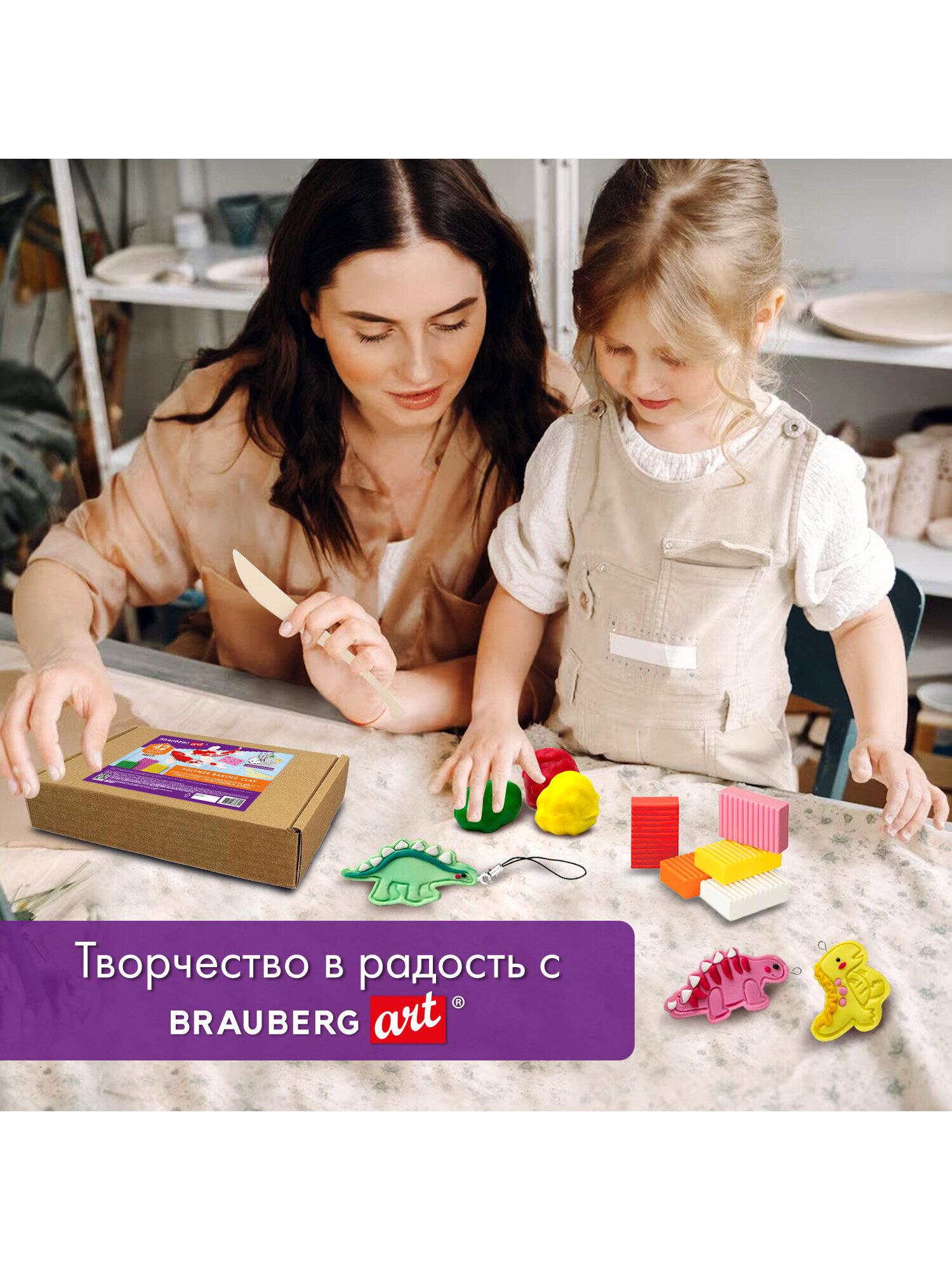 Глина Brauberg 42 цв. - фото 7