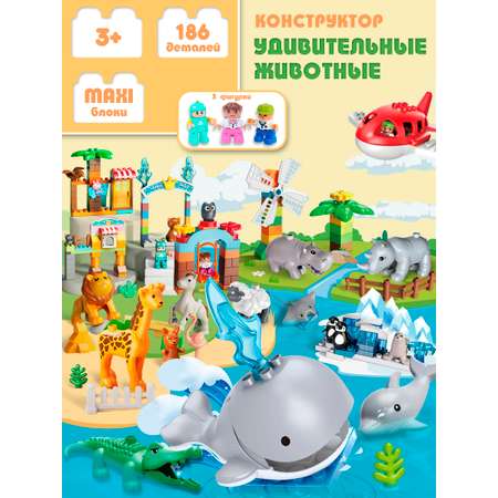 Конструктор Винтик