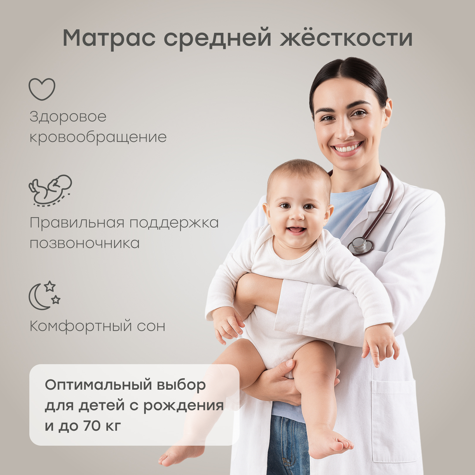 Матрас Happy Baby 70х140 - фото 2